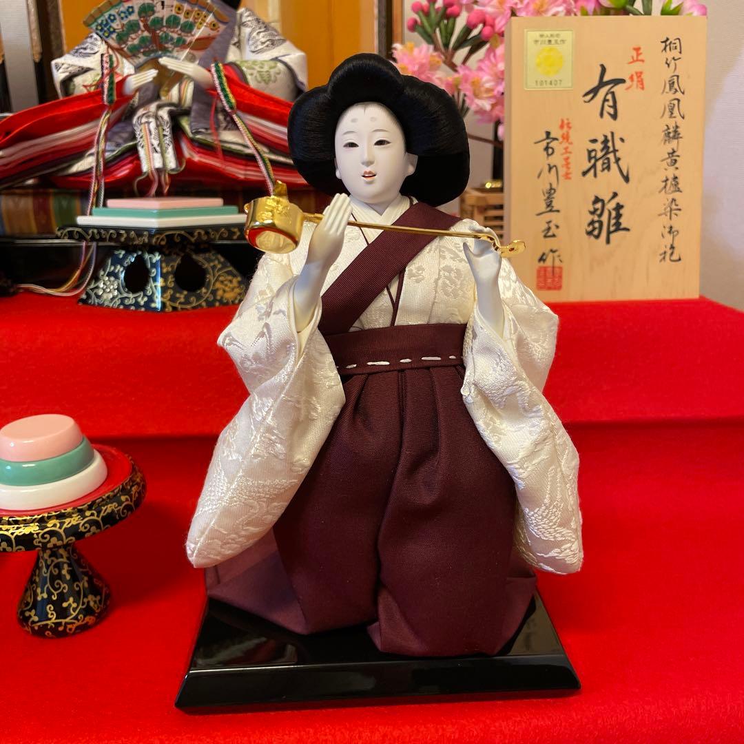①御雛様　三段飾り(別出品との3セット商品)