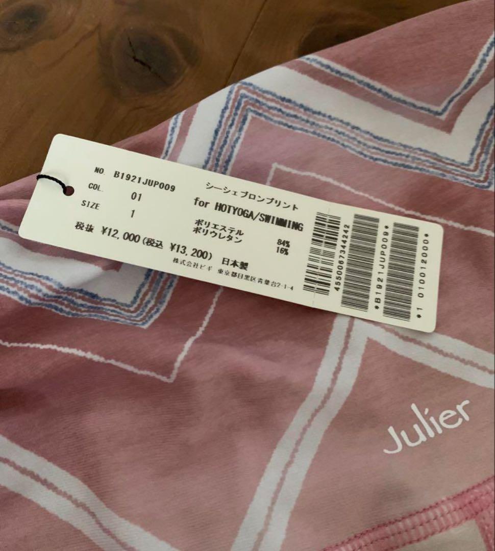 ✨新品【julieジュリエ ヨガ&リラックスレギンスピンク】大人気完売!!
