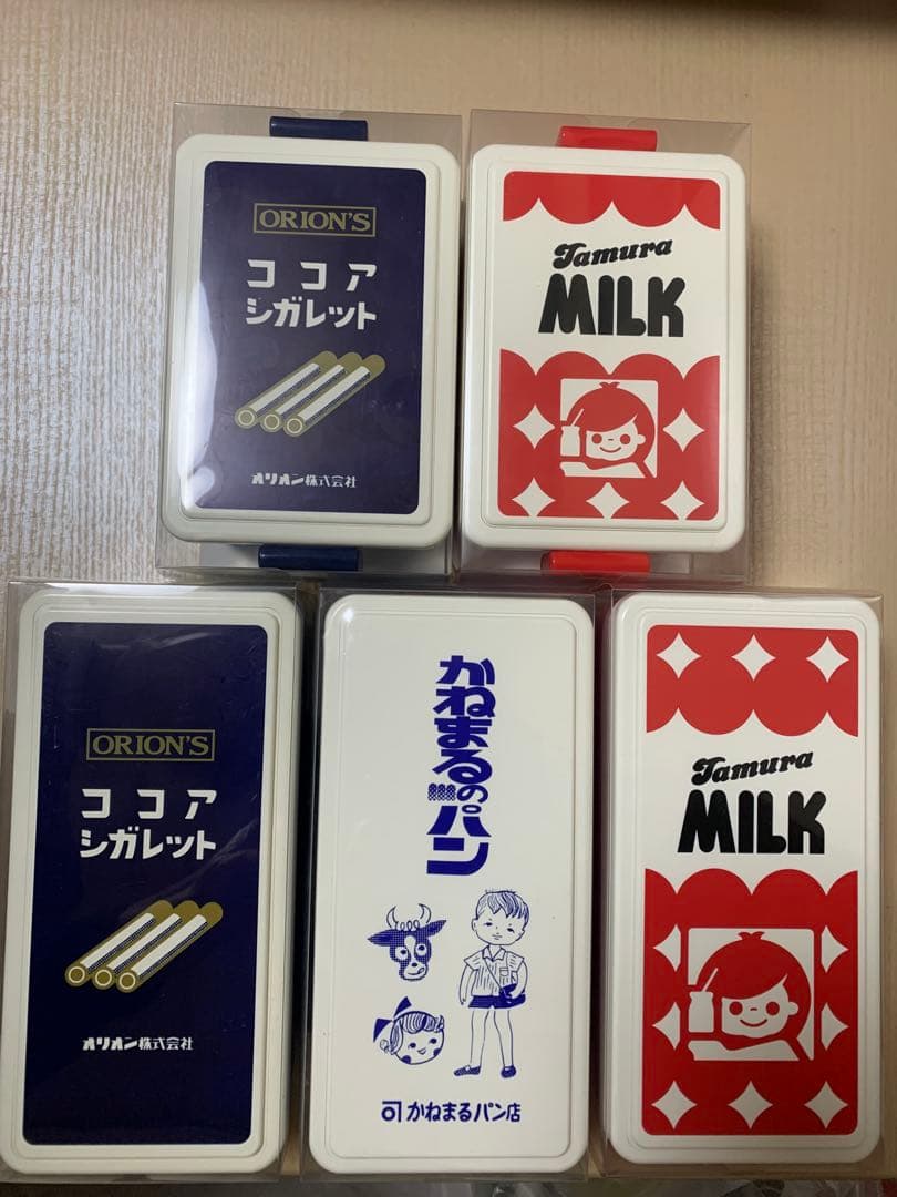 専用