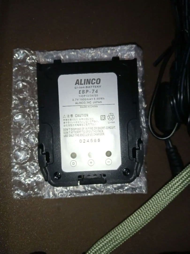 ALINCO DJ-X11 受信機 本体と付属品