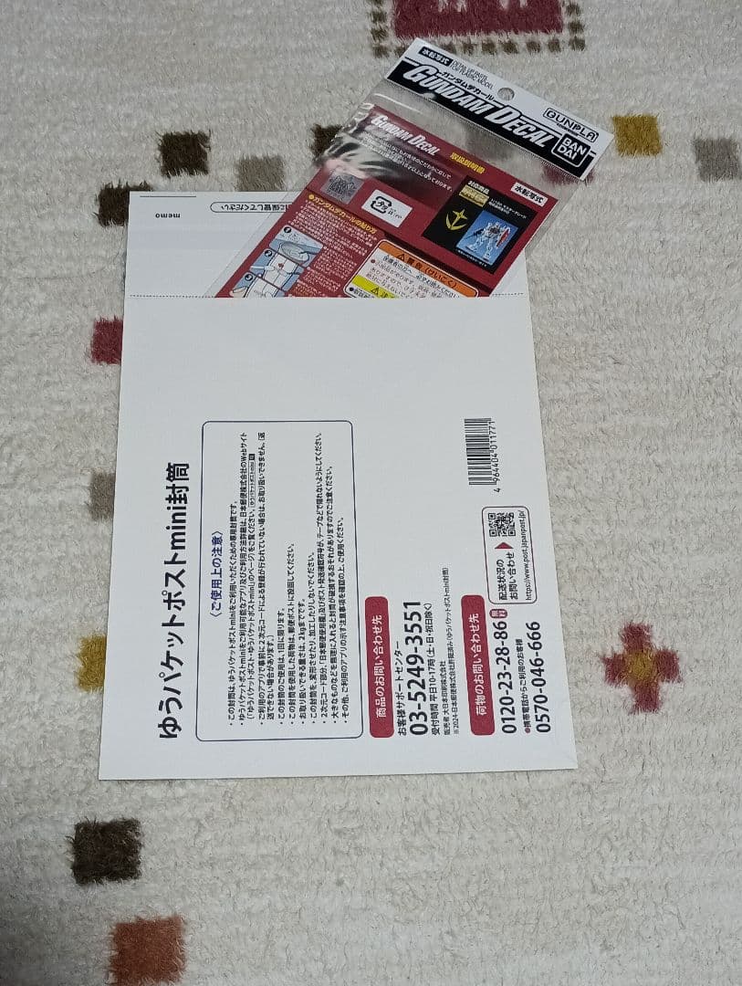 ガンダムデカール②　1枚1333円