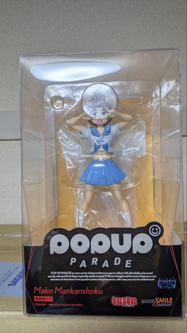 新品未開封　POP UP PARADE　満艦飾マコ　フィギュア