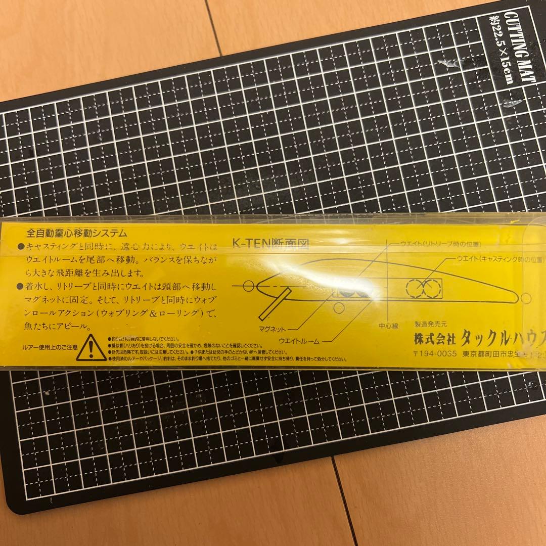 リップルポッパー140ウッド