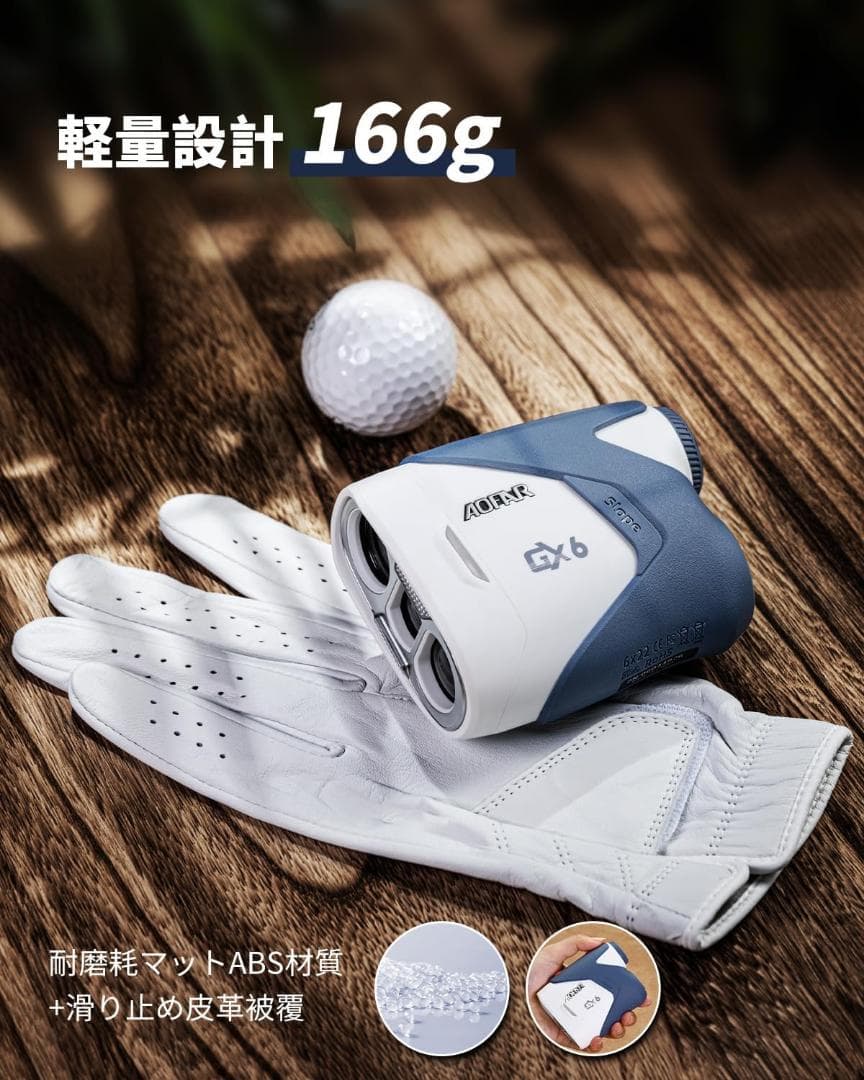 レーザー距離計 0.02秒 1000yd 競技対応 スロープ補正 ゴルフ距離計
