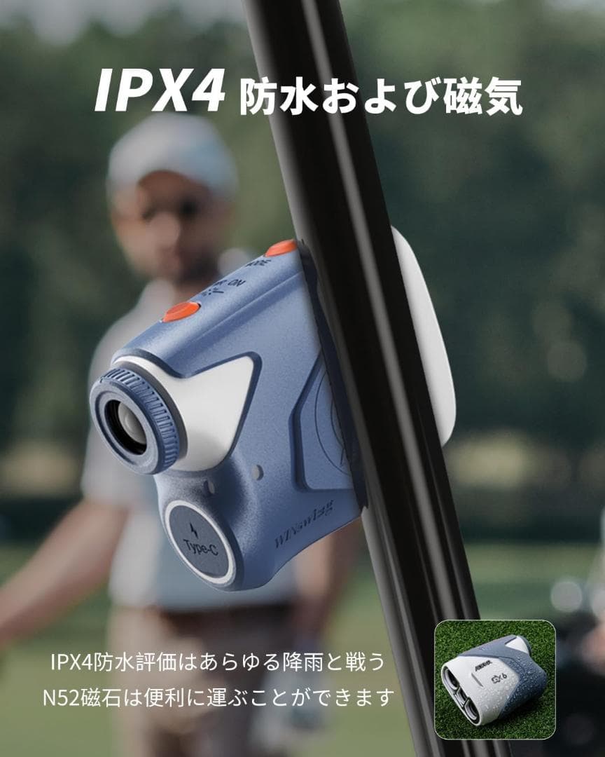 レーザー距離計 0.02秒 1000yd 競技対応 スロープ補正 ゴルフ距離計