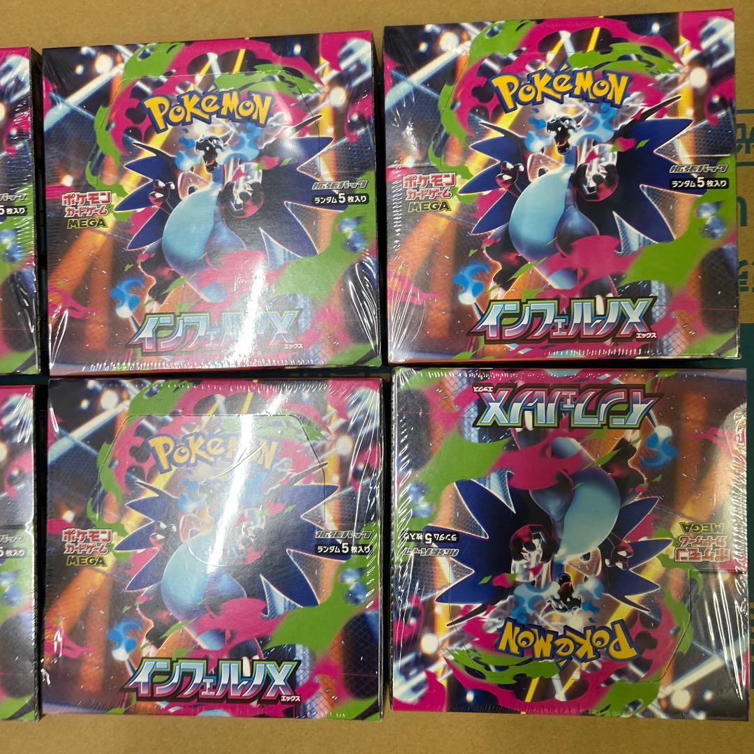 ポケモンカードゲーム インフェルノX 6BOX シュリンク付き