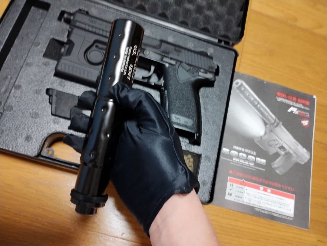 東京マルイ ガスガン SOCOM Mk23