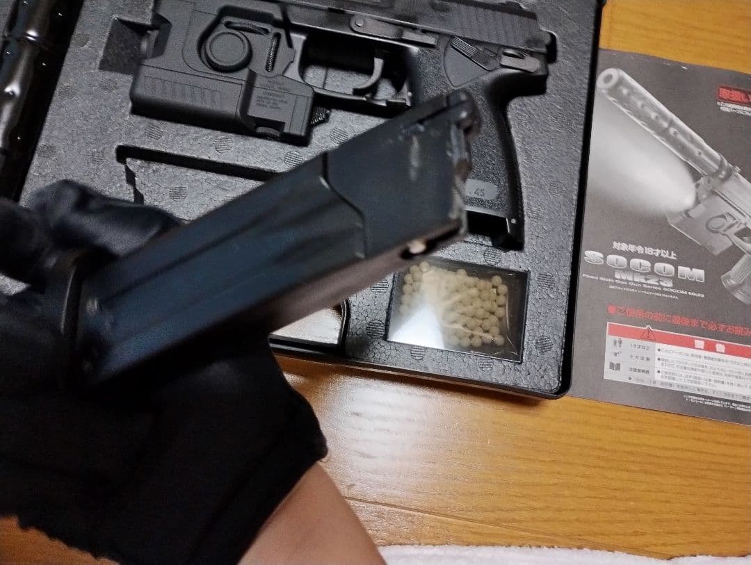 東京マルイ ガスガン SOCOM Mk23