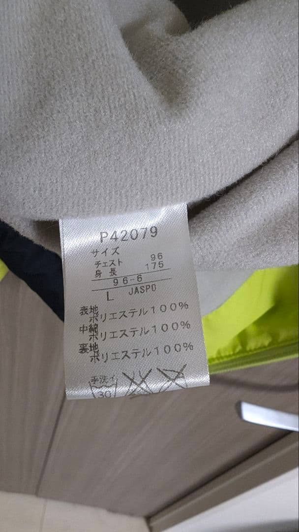 ゴルフ　ブルゾン＋インナー　PUMA
