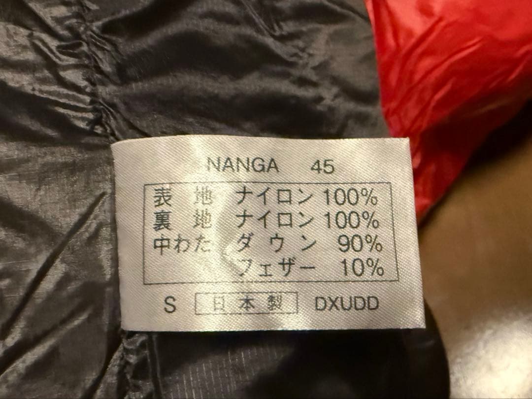 NANGA シュラフ UDD BAG 450DX S