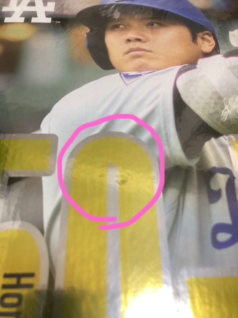 【新品】大谷翔平　記念アルバム３冊セット
