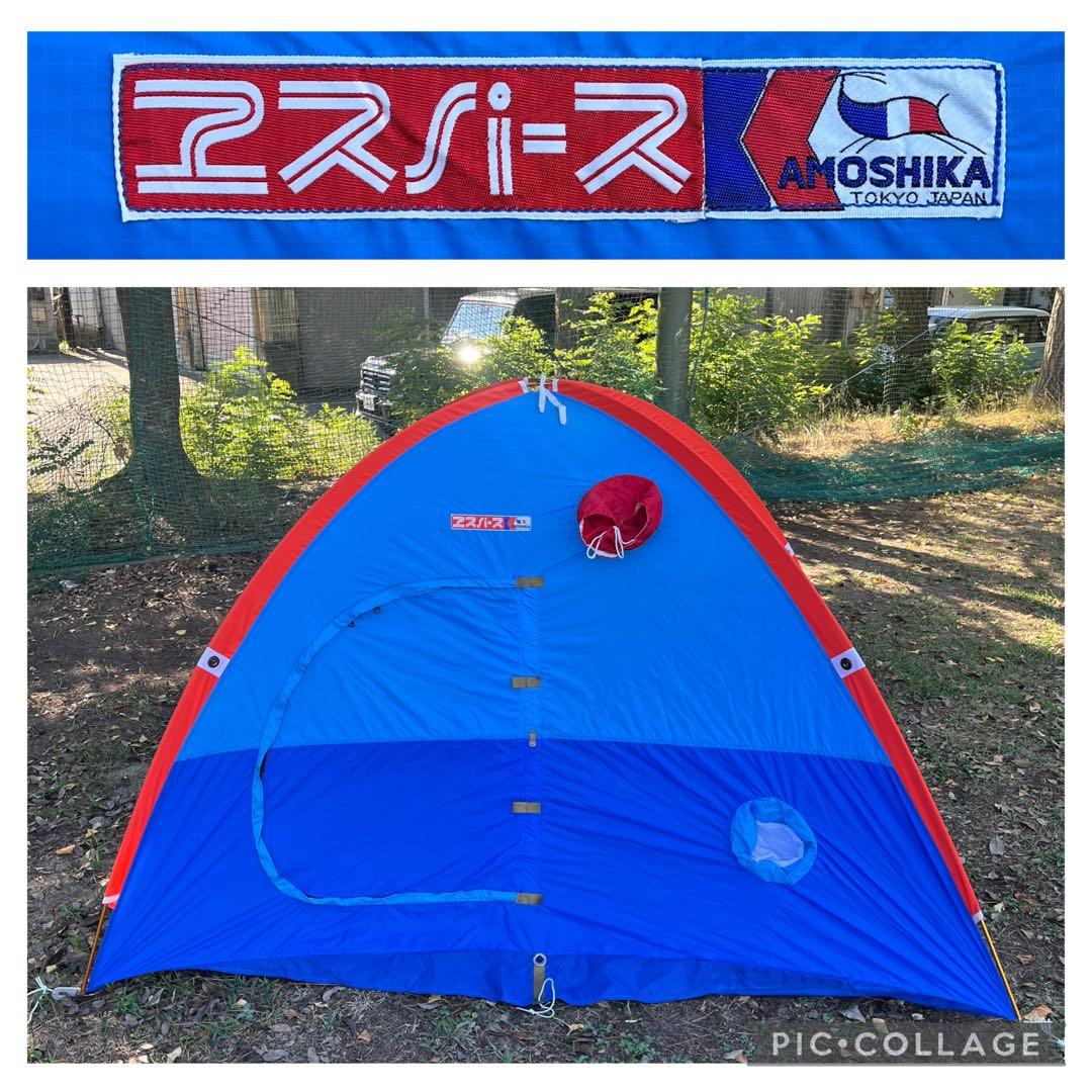 極上美品◾️エスパース KAMOSHIKA 山岳テント 1〜2人用 登山