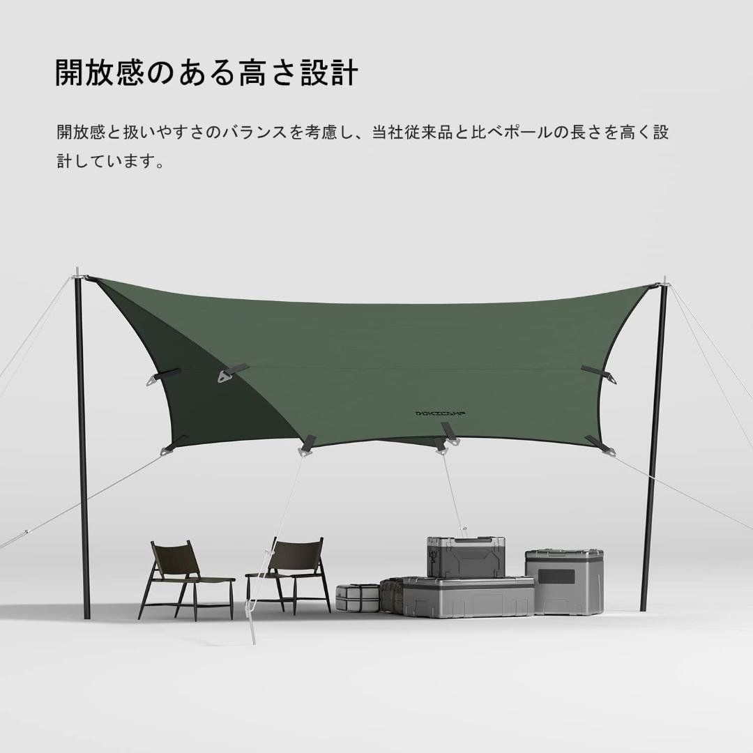 DOKICAMP TC素材ブラックタープ　ヘキサタープ