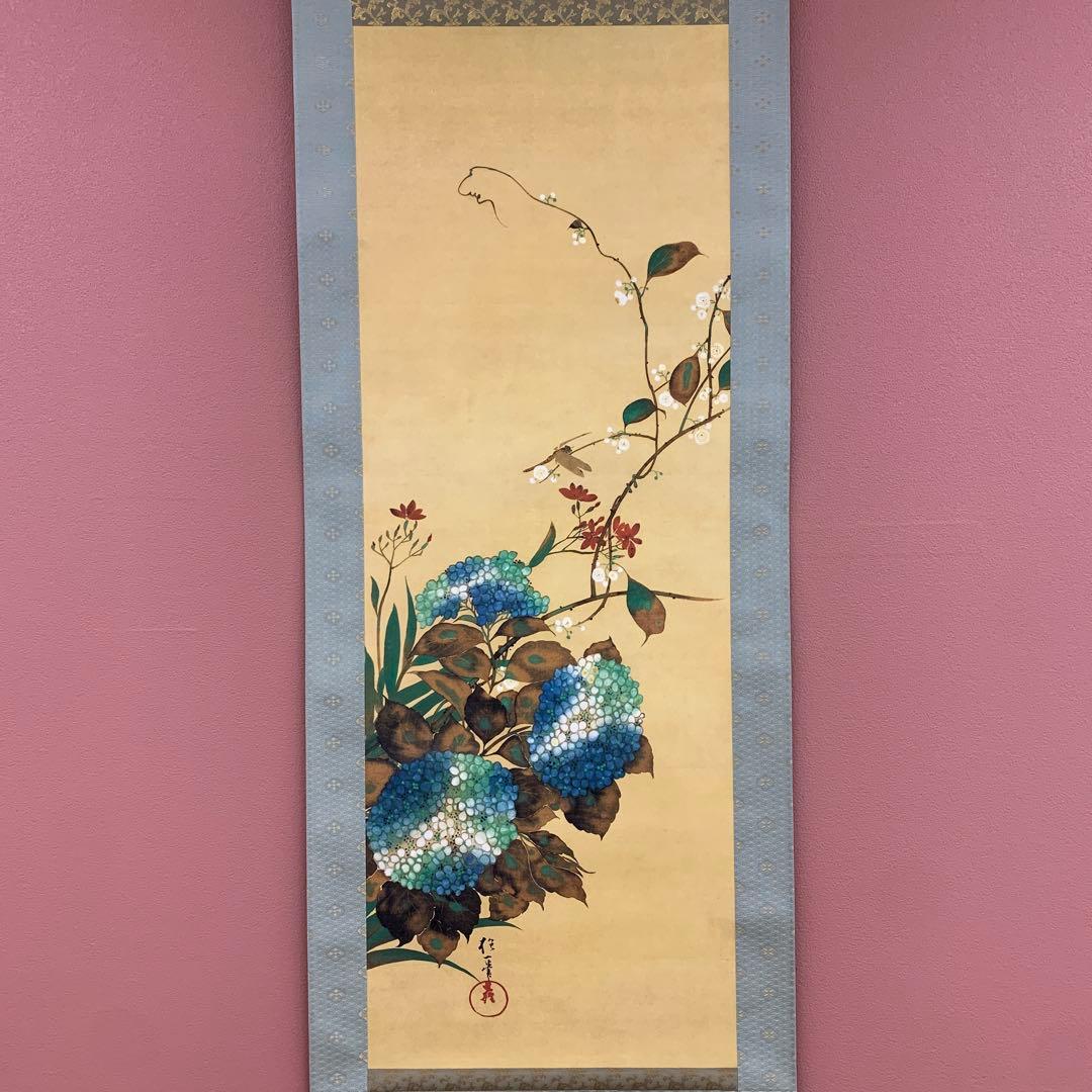 美品 掛け軸 酒井抱一筆「紫陽花に蜻蛉」十二ヶ月花鳥図 保証書付き
