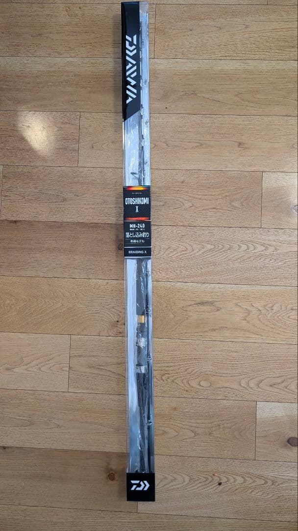 《新品・未開封》ダイワ 船竿 落とし込みX MH-240②ヒラメ