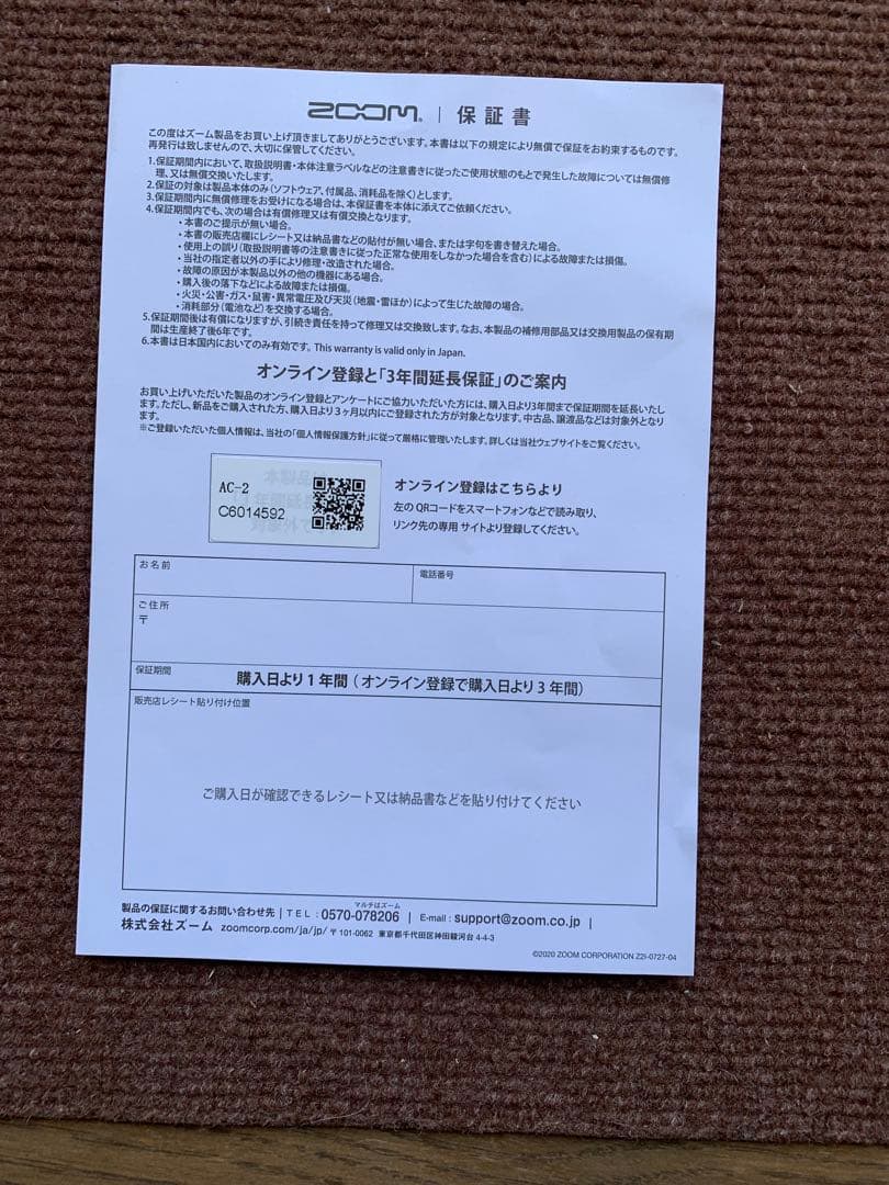 zoom AC-2 アコースティックギターエフェクター