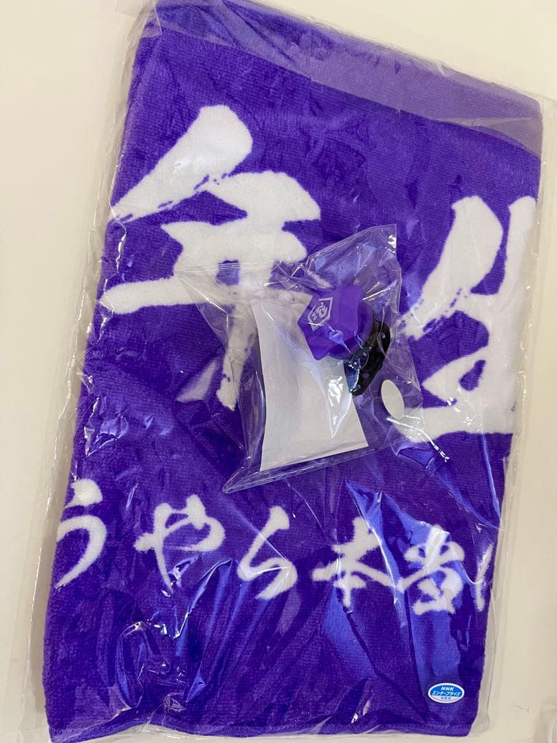 五単 タオル リングライト