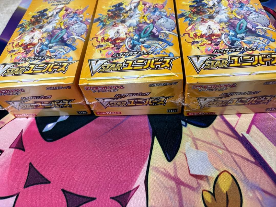 VSTARユニバース 未開封 シュリンク付き 3ＢＯＸ