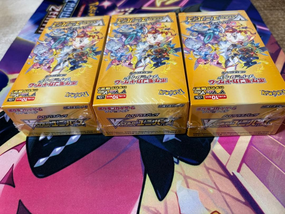 VSTARユニバース 未開封 シュリンク付き 3ＢＯＸ