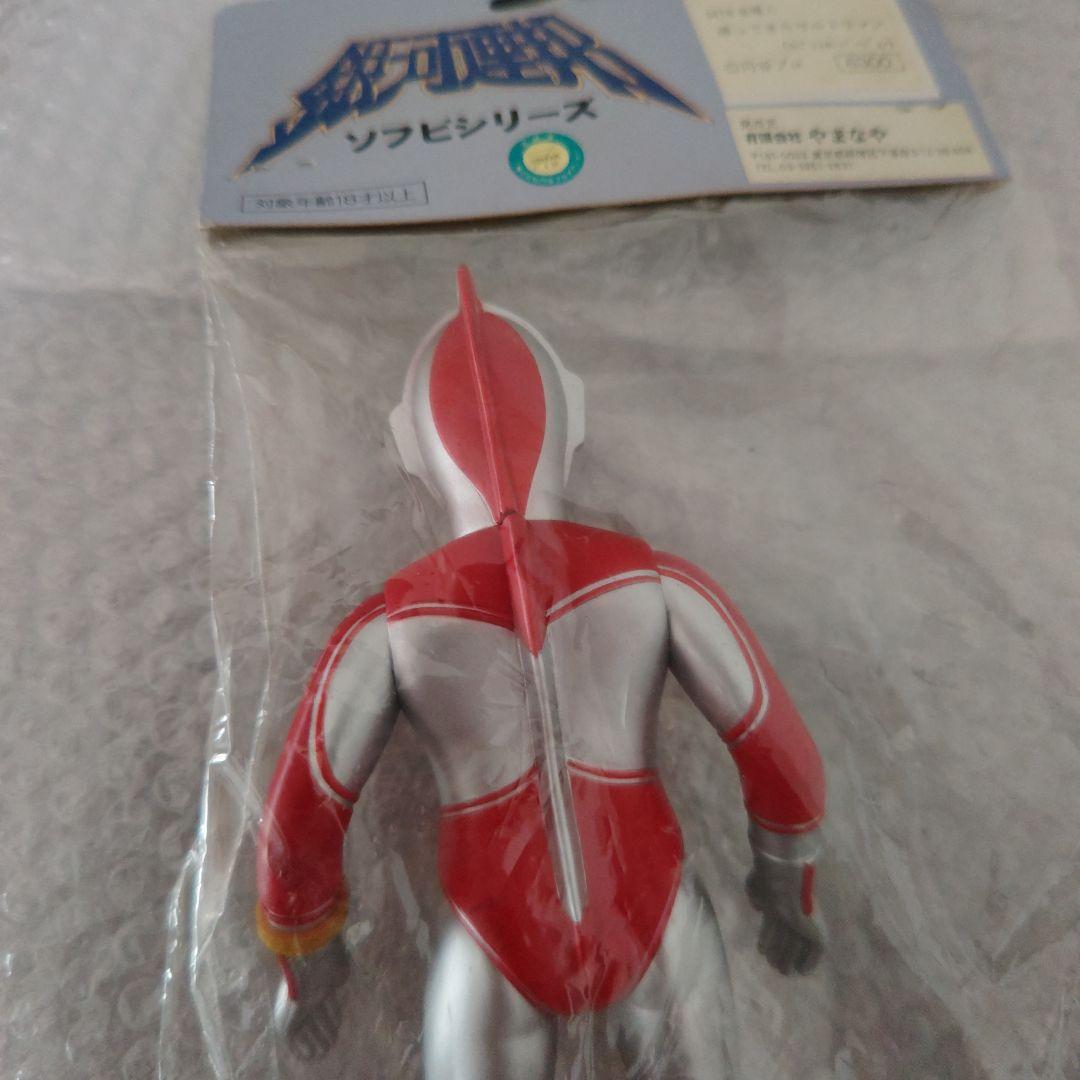 銀河連邦　帰ってきたウルトラマン　スペシャルバージョン　ソフビ　未開封