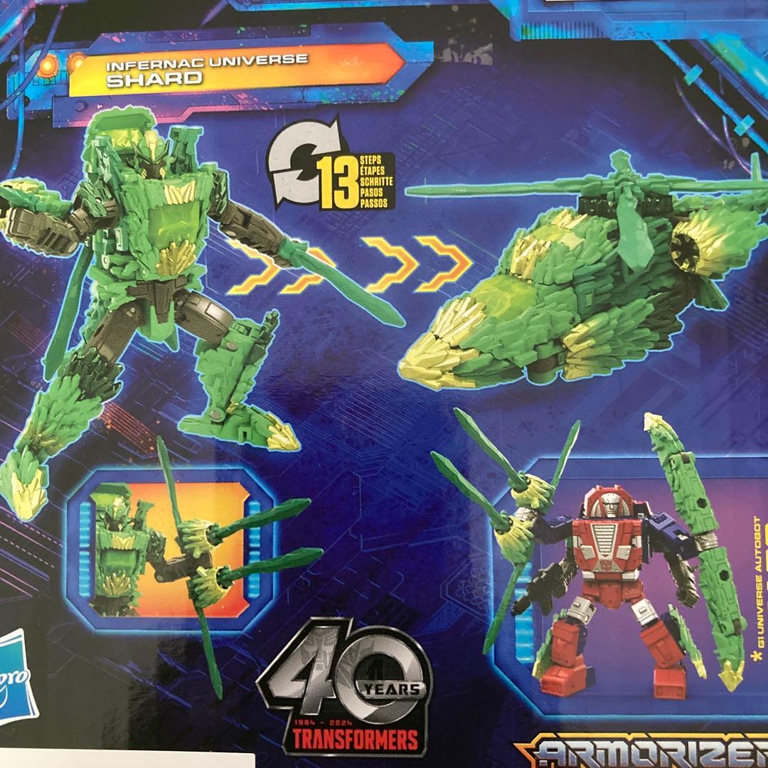 【2点セット】TL74シャード　TL59ボルダークラッシュ　トランスフォーマー