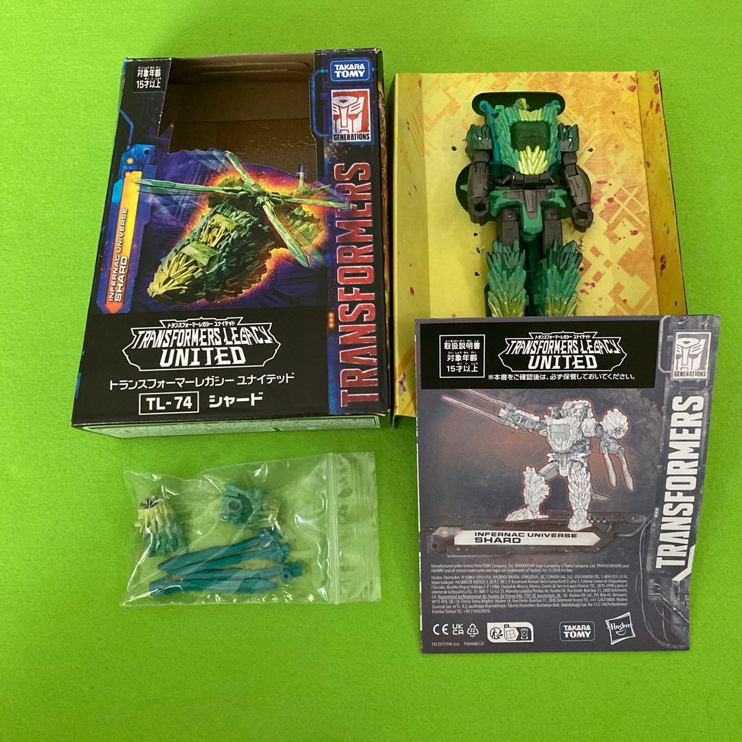 【2点セット】TL74シャード　TL59ボルダークラッシュ　トランスフォーマー