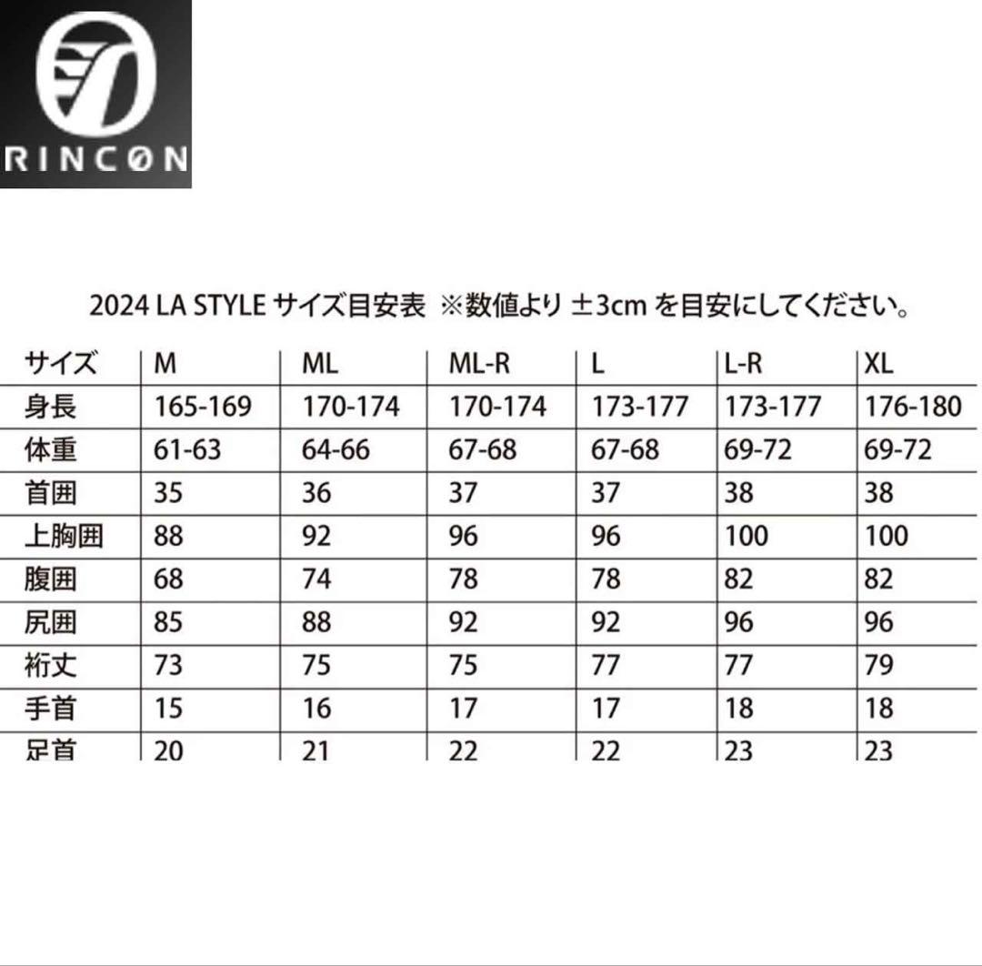 リンコン　ショートジョン