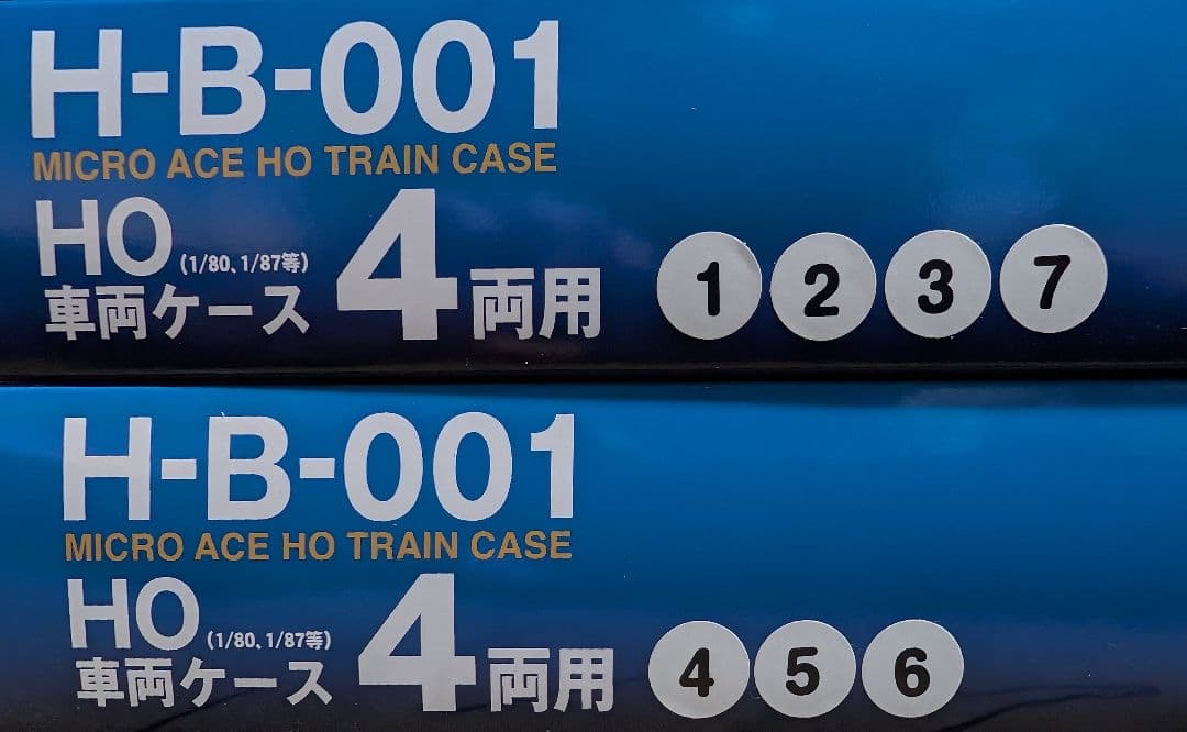 TOMIX HO-9087/HO-9089 285系サンライズエクスプレス 7両
