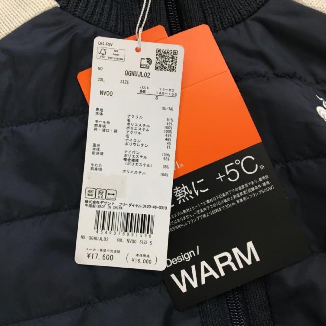 ストライプ ジップアップジャケット