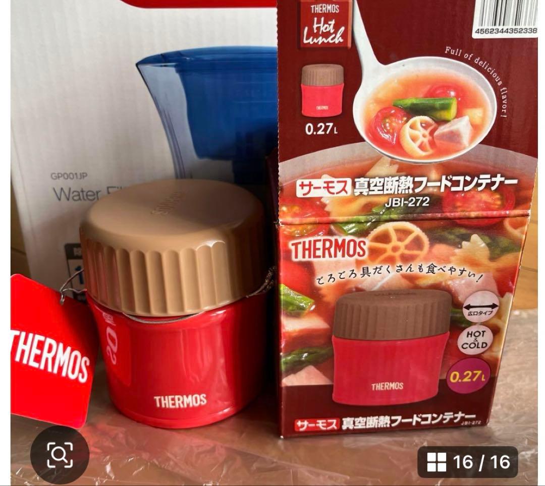 【THERMOS、Cleansui】未使用新品箱入3点、サーモス、クリンスイ　夏