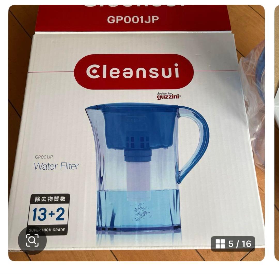 【THERMOS、Cleansui】未使用新品箱入3点、サーモス、クリンスイ　夏