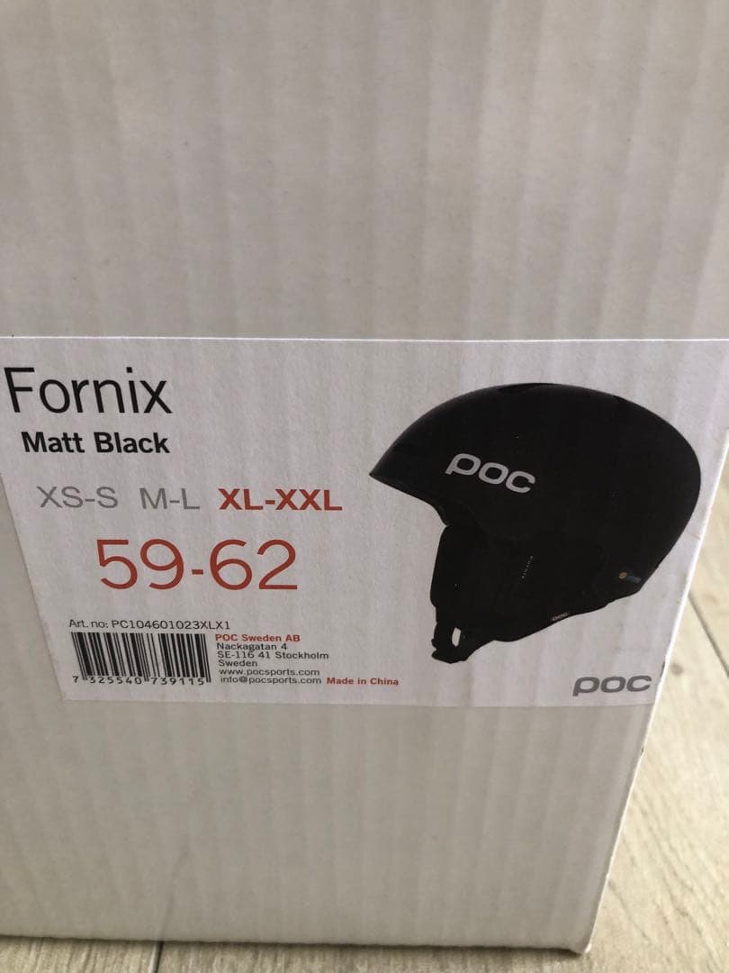 POC BCヘルメット