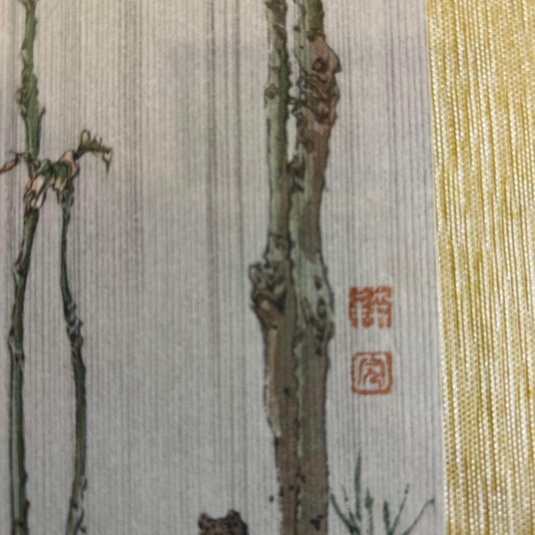 日本画 植物の絵 木製フレーム付き