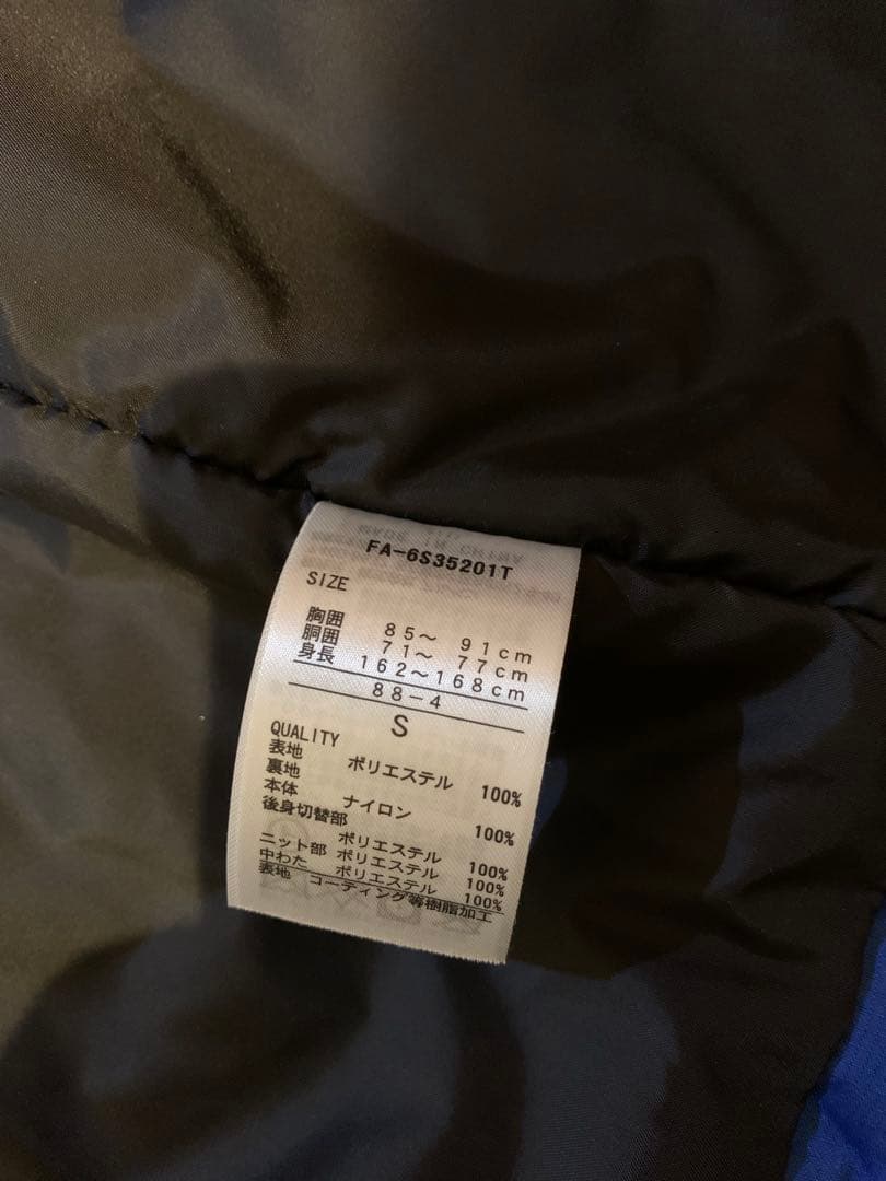 FABLICEスキーウェア Sサイズ フード付き