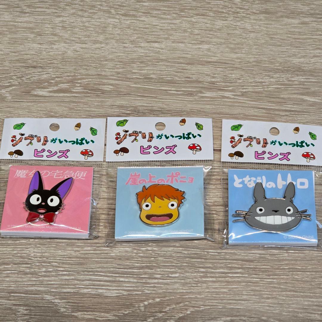 新品 ジブリ となりのトトロ 千と千尋の神隠し 魔女の宅急便 もののけ姫