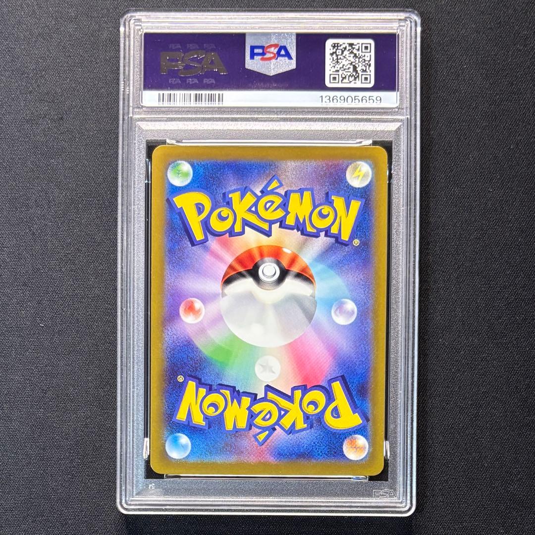 ゲンガーex RR SR ワイルドフォース 【PSA10 2連番】