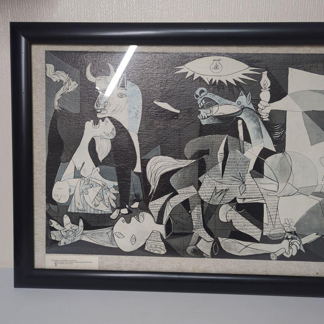 ピカソ　ゲルニカ　複製画　キャンバス生地　プラド美術館　マドリード
