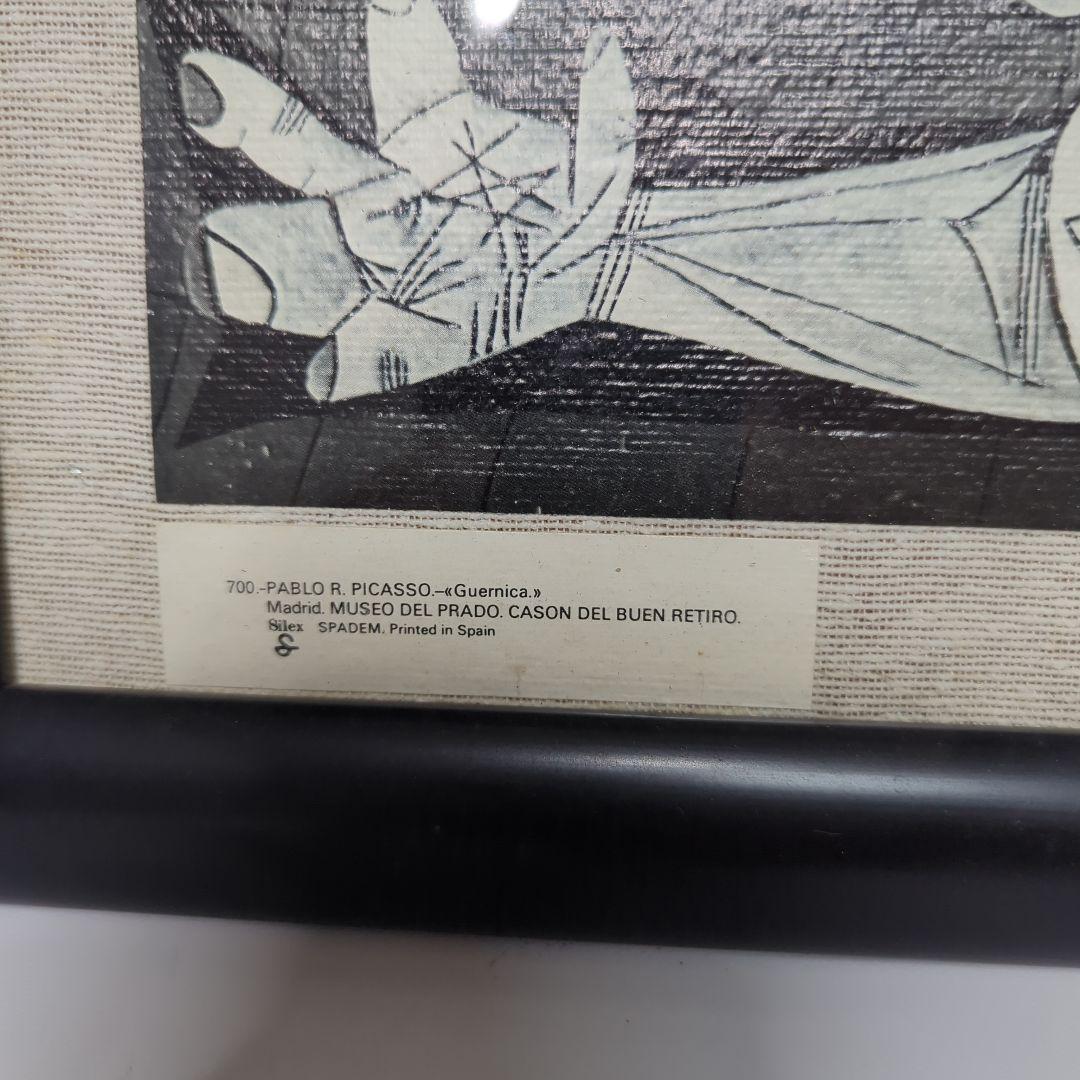 ピカソ　ゲルニカ　複製画　キャンバス生地　プラド美術館　マドリード