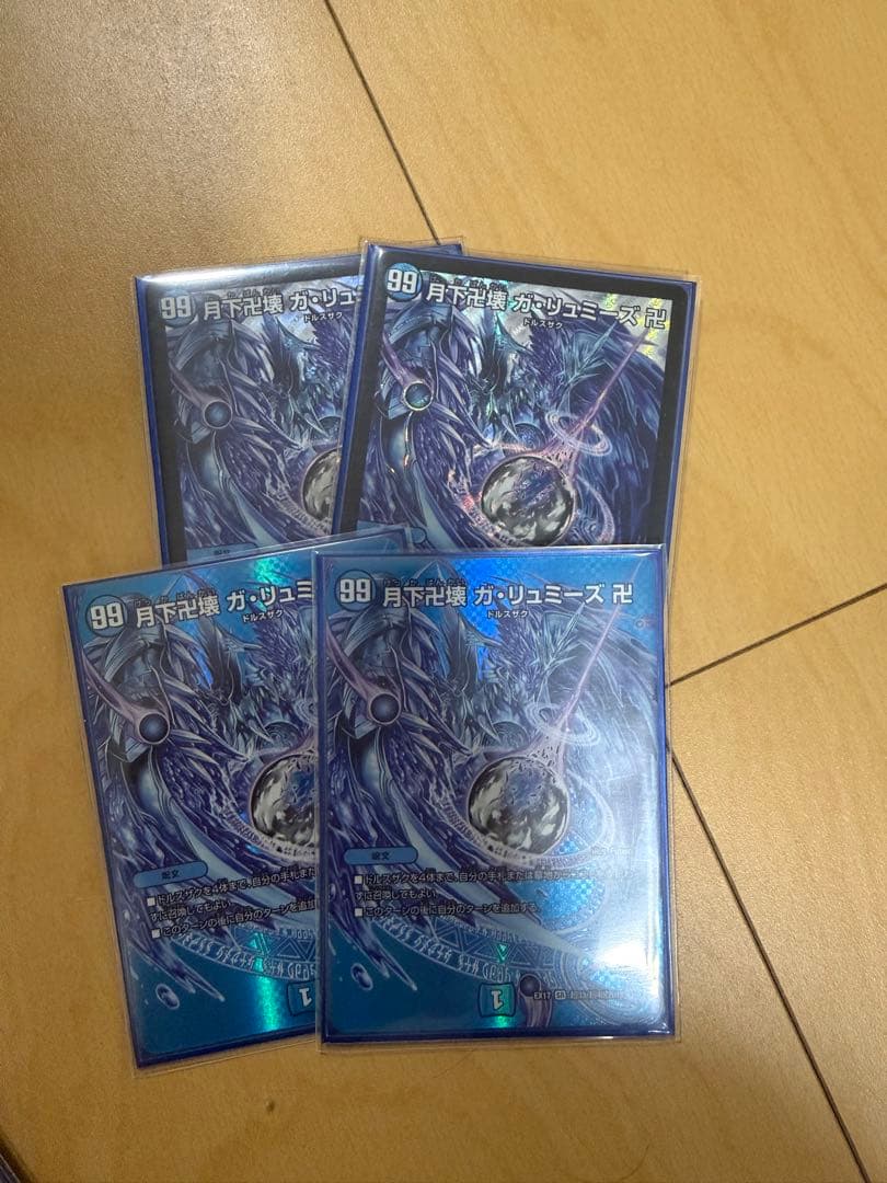 デュエルマスターズ　ラッカゴスペル　デッキ