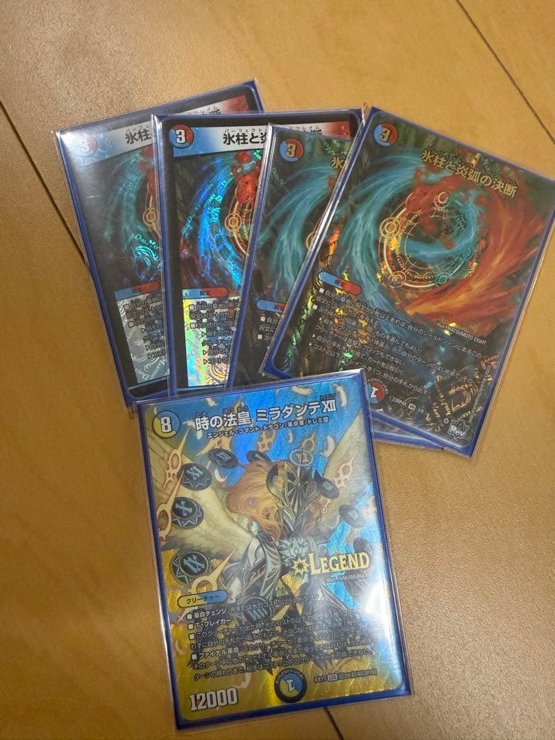デュエルマスターズ　ラッカゴスペル　デッキ