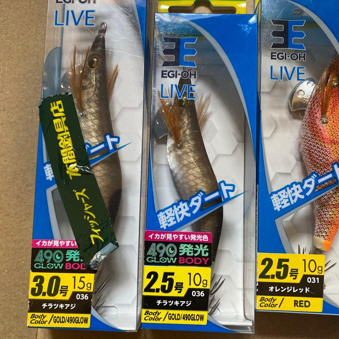 EGI-OH LIVE エギ 2.5号・3.0号 セット