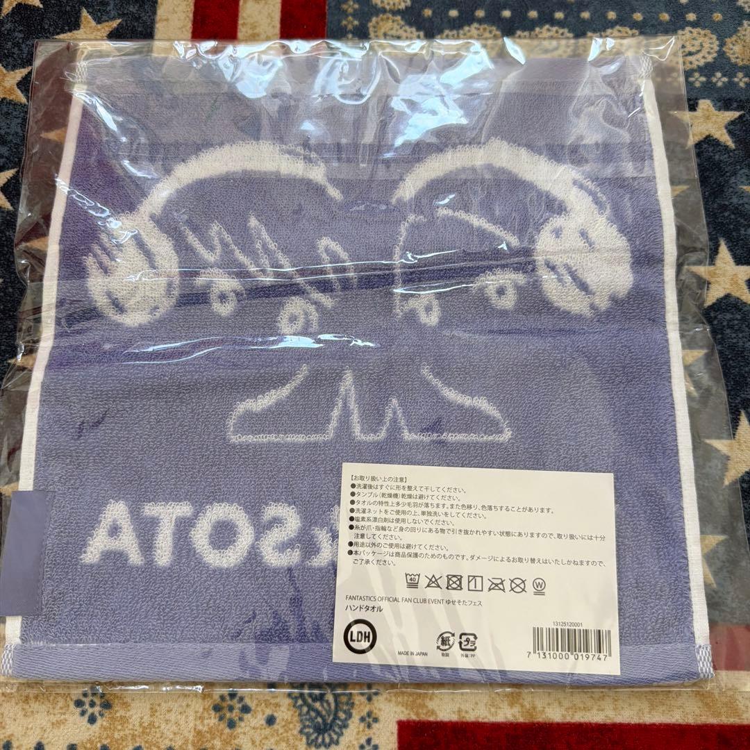 中島颯太くん&ゆせそたフェスグッズセット