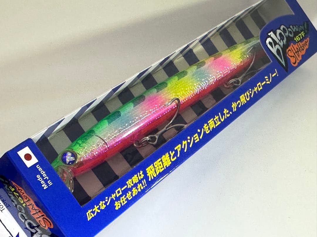 ブルーブルー アイザー、ブローウィン。トロピカルキャンディカラーセット