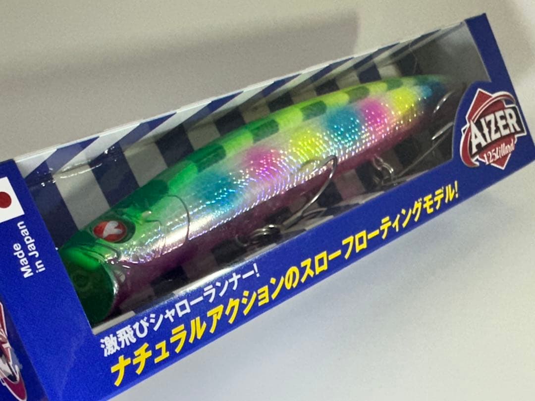 ブルーブルー アイザー、ブローウィン。トロピカルキャンディカラーセット