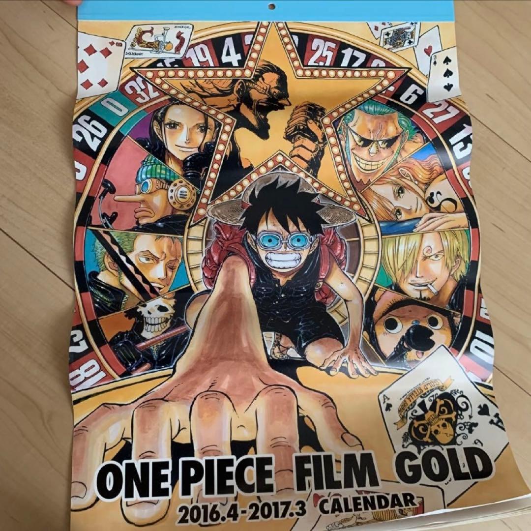 ワンピース 映画特典 パズル3個　777巻 零巻 宝袋 まとめ売り　ゴールド　Z