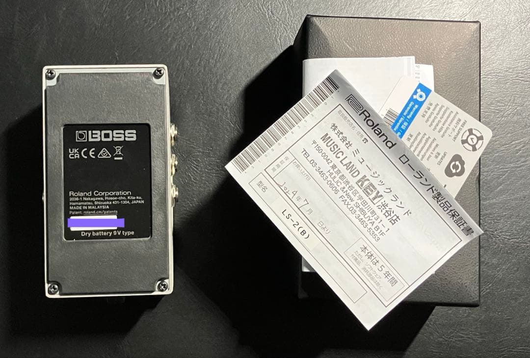 ギター BOSS LS-2 Line Selector