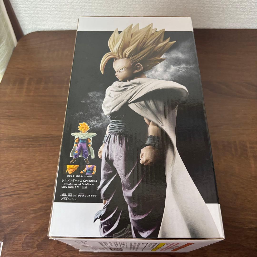 Grandista ドラゴンボール 孫悟飯フィギュア
