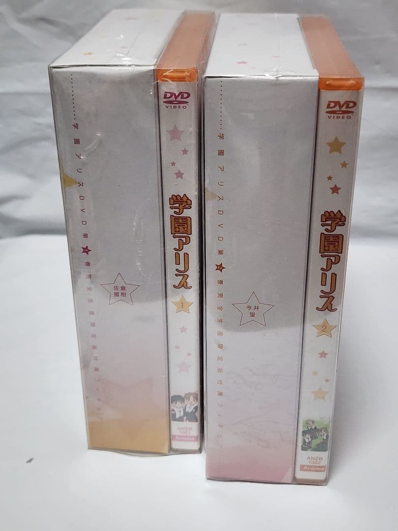 【新品未開封】学園アリス　初回限定版DVD　フィギュア付きセット