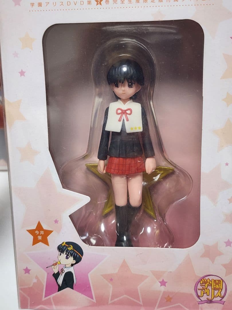 【新品未開封】学園アリス　初回限定版DVD　フィギュア付きセット