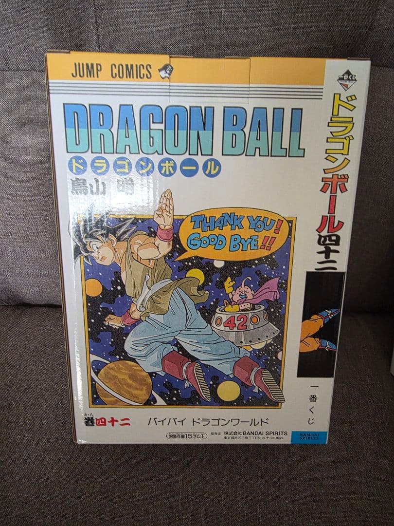 ドラゴンボール一番くじ40th其之一　A賞B賞セット
